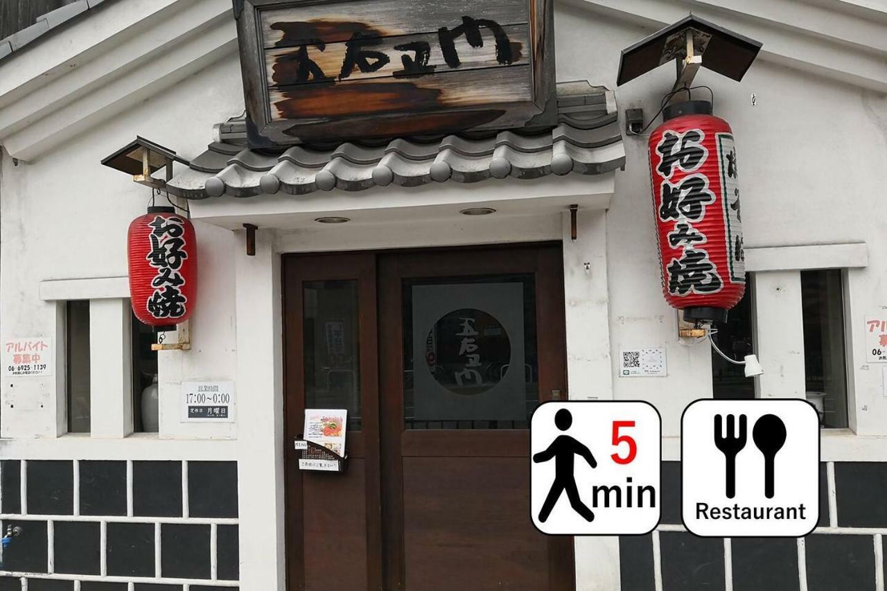 Goemon Villa Osaka Eksteriør billede
