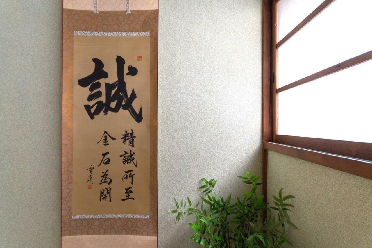 Goemon Villa Osaka Eksteriør billede